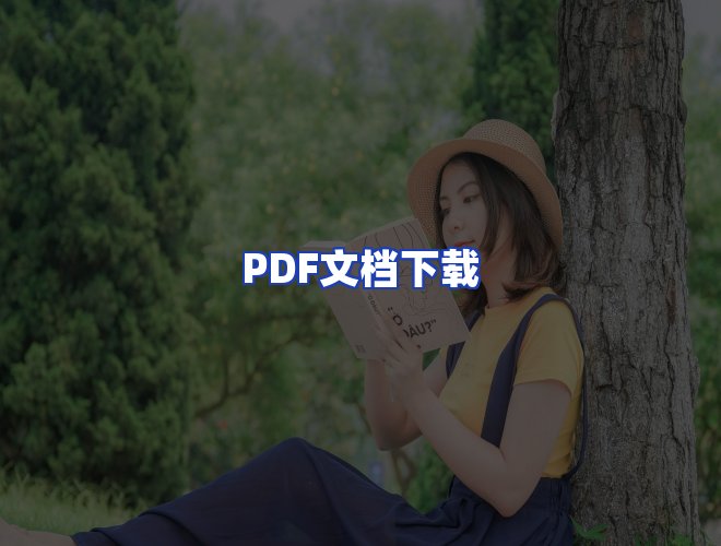 专业团队